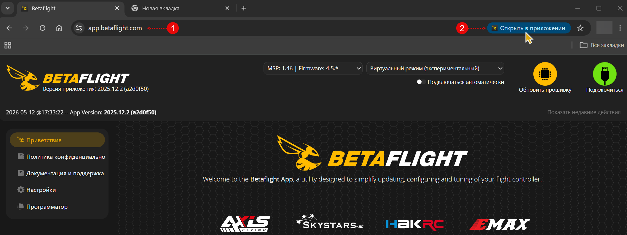 technobee_0076_964cb.png