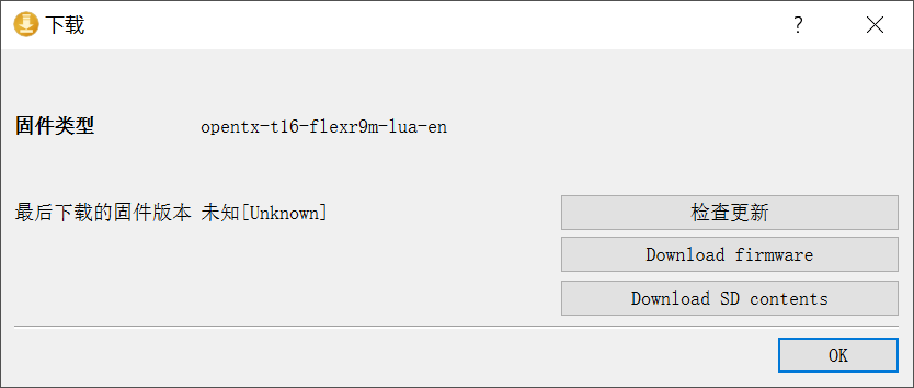 Download_Firmware_466ca.jpeg