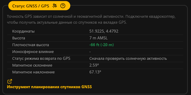 status_GNSS_9a177.png
