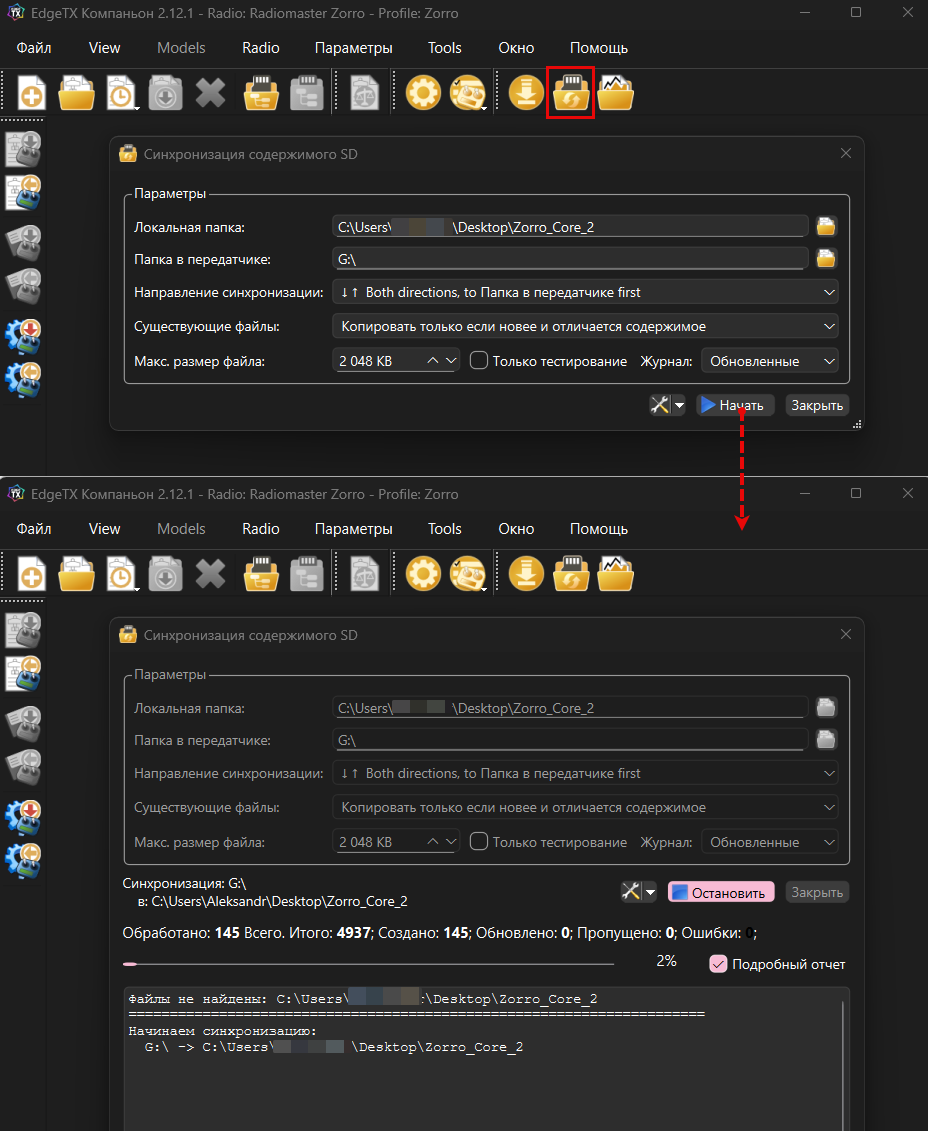 technobee_0332_2_fc87b.png