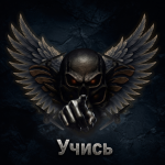Справочник авиатехника.
